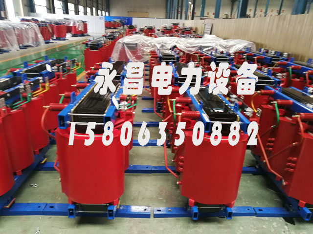 临夏SCB10-400KVA/10KV/0.4KV干式变压器