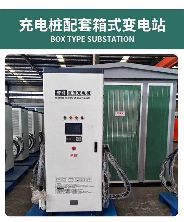 临夏汽车充电桩变压器